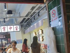 -九街淑芬掌中宝串串公司(内街文化创意园店)