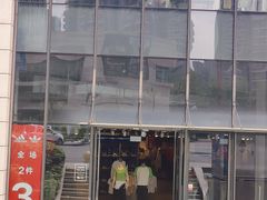 -华熙LIVE·528