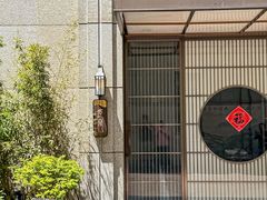 -石泉私宴