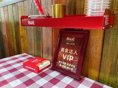 -湘当爱·鲜煮现炒(松岗立业路店)
