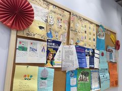 -I-Shine英语国际教育(御桥张江中心)