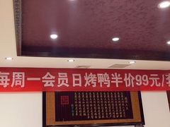-天和晟新京菜.水煮鱼.湘土菜(国展店)