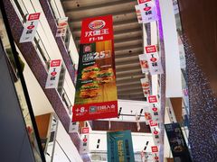 -远洋未来广场(育慧北路店)