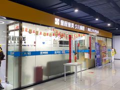 -童程童美·信息学竞赛·乐高机器人编程(龙华校区)