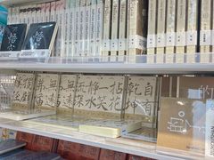 -优你客(久光百货店)