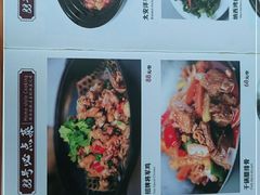 -88号小吃店·经典云南菜·地道纳西美食