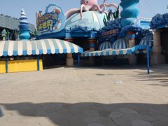 -华夏文旅海洋公园