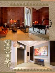 -耐味林月子会所(黄兴公园店)