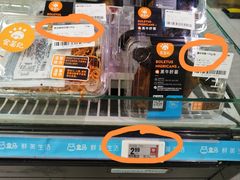 -盒马鲜生(杭州萧山万象汇店)