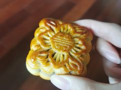 藤椒牛肉广式月饼-梦菲思饼屋(瑞金宾馆店)