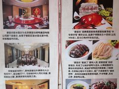 -便宜坊烤鸭店(甜水园店)
