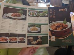 -陈傻子餐厅(世纪都会店)