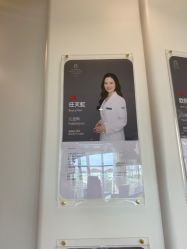-唯儿诺儿童医院·儿科·眼科·口腔(金桥店)