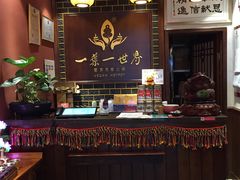 -一叶一世界·素食餐厅(锦华万达店)