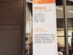 -VOYAGE COFFEE 咖啡烘焙工坊店(798艺术区店)