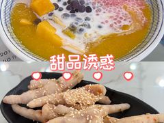 -黄师奶甜品店