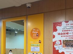 -金宝贝早教(南山花园城店)