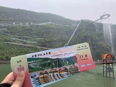 -野三坡刘家河高山漂流