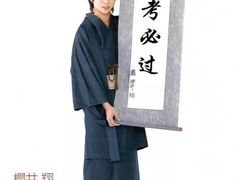 -帝京日语(春熙路旗舰校区)