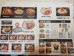 -犀牛家猪排
