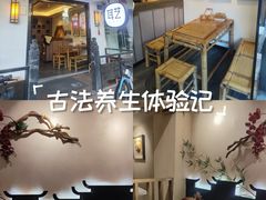 -耳艺采耳·足疗(东圃店)