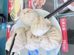 -草包包子铺1937(普利街店)