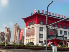 -於氏虾神(盱眙总店)