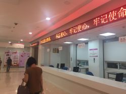 门诊部-天津市中心妇产科医院(南开院区)