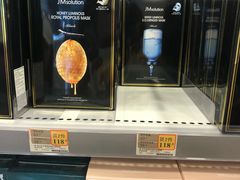 -万宁(机场T1 L7禁区东大堂店)