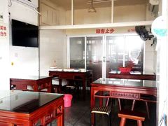 大堂-好成财牛排馆(涂门街总店)