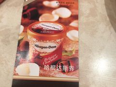 -芭菲盛宴·环球美食(袁家岗店)