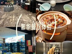 -新海渔港·胶东海鲜家常菜·家宴(奥体中心店)