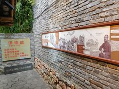 -田德能咖啡博物馆