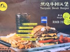 -Grinder 绞肉机汉堡(武定路店)