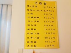 菜单-长颈鹿的口袋钵钵鸡(市南店)