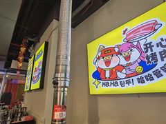-哈哈碳都·牛肋条无限自助烤肉(宝龙店)