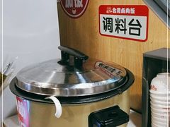 -台湾卤肉饭(龙口店)