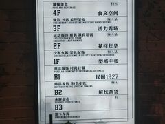 -吾悦广场(南京鼓楼店)