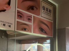-施奈儿.洗头頭療.按摩SPA.采耳(上梅林店)