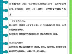 -上海诚本律师事务所·刑事辩护团队