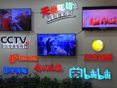 -老白清真烧烤(锦州旗舰店)