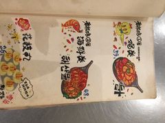 iphone_upload_pic-老板娘的烤肉店(港湾广场店)