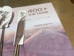 -西塔老太太泥炉烤肉(双井店)