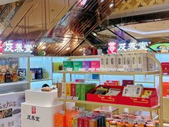 -杭州大厦LSE城市生活超市(杭州大厦店)