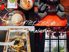-L'ATELIER de Joel Robuchon(外滩18号店)