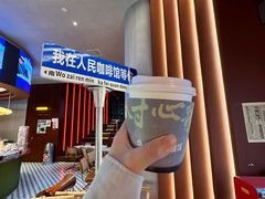 -人民咖啡馆(四行仓库店)