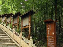 -三国赤壁古战场