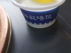 -诺敏塔拉奶茶-布里亚特包子-手把肉(锦都会店)