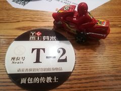 -YUMI芽米·法式烘焙·咖啡(文化宫店)