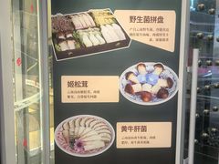 -皇城老妈川味火锅·大连海鲜火锅(港湾店)